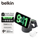貝爾金（BELKIN）蘋(píng)果無(wú)線(xiàn)充電器 Qi2認證 磁吸快充支架 蘋(píng)果15W手機iPhone充電手表Watch快充 二合一 木炭色套裝