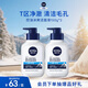 妮維雅（NIVEA）男士【長(cháng)效控油】控油冰爽潔面液150g雙支洗面奶氨基酸青少年