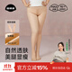 菇娘家光腿神器雙層可拆卸連褲襪秋冬打底褲女自然美膚襪保暖加絨大碼