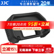 JJC 相機取景器眼罩 適用于佳能5D 5D2 6D 6D2 90D 80D 70D 60D 替代EB 護目鏡 保護配件