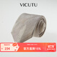 威可多（VICUTU）男士領(lǐng)帶雅致光澤感肌理桑蠶絲商務(wù)正裝禮服休閑領(lǐng)帶 白金色 均碼