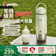 浦利頓無(wú)線(xiàn)便攜式燒水杯電熱水杯恒溫水壺嬰兒泡奶杯迷你保溫燒水杯恒溫壺旅行外出專(zhuān)用保溫恒溫杯燒水壺 0.55L 【無(wú)線(xiàn)燒開(kāi)100℃】無(wú)線(xiàn)+插電兩用