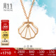 周生生18K玫瑰金項鏈DailyLuxe貝母貝殼一輩子92735N定價(jià)47厘米