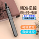 惠斯特F7黑PPT翻頁(yè)筆教師專(zhuān)用激光筆一體機白板可書(shū)寫(xiě)觸控筆課件無(wú)線(xiàn)遙控筆雙模式藍牙教鞭大屏指示綠光