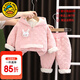 G.duck童裝女童套裝秋冬款加厚保暖加絨兒童外套可愛(ài)卡通0-4歲女寶寶衣 粉色 80 （建議寶寶8-10公斤 12-24個(gè)