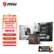 微星B650MB850M主板搭 AMD銳龍七代九代 主板CPU套裝 板U套裝 微星B650M GAMING PLUS WIFI 7800X3D散片