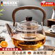 MGXEK【德國】玻璃煮茶壺2025新款燒水壺泡茶家用提梁壺圍爐耐高溫電陶 沐河提梁壺 1000ml