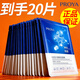 珀萊雅（PROYA）面膜神經(jīng)酰胺小球藻補水保濕深度面膜貼片式女士護膚品新年禮物 神經(jīng)酰胺面膜【到手20片】