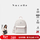 紐芝蘭（NUCELLE）飛馬迷你雙肩斜挎兩用包輕便通勤旅行小背包新年生日禮物送女友