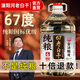 滏陽(yáng)河老白干60度76度白酒純糧食酒高粱老酒67度70度高度散酒泡藥酒專(zhuān)用酒原漿 67度 5L 1桶 約10斤（優(yōu)級品質(zhì)）固態(tài)純糧酒