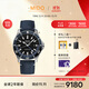 美度（MIDO）瑞士手表 領(lǐng)航者系列 雙時(shí)區 長(cháng)動(dòng)能 防水運動(dòng) 自動(dòng)機械男表