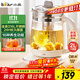 小熊（Bear）養生壺 2L大容量煮茶壺煮茶器 24H恒溫花茶壺 燉煮一體燒水壺電熱水壺 316L母嬰材質(zhì) YSH-D20T6