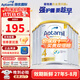 愛(ài)他美（Aptamil）澳洲白金版嬰幼兒配方牛奶粉 新西蘭原裝進(jìn)口 【購物金立減40】4段6罐 效期27年5-8月