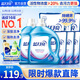 藍月亮 深層潔凈洗衣液 2.75kg*2+1kg*3袋+500g*3袋 薰衣草香 強效去污