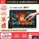 XP-Pen Artist Ultra 16（4K）OLED數位屏 4K超清觸控 專(zhuān)業(yè)電腦繪畫(huà)手繪屏 數位板手繪板 4K超清OLED觸控屏