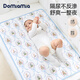 DOMIAMIA隔尿墊嬰兒可水洗新生兒寶寶秋冬護理墊幼兒園床墊加大尺寸姨媽墊 圣卡梅奧（隔尿不反滲-A類(lèi)純棉） 60×90cm