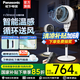 松下空氣循環(huán)扇家用直流變頻電風(fēng)扇落地扇3D立體廣角送風(fēng) 空氣循環(huán)扇F-CW1802C-W