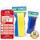 YONEX尤尼克斯羽毛球拍手膠防滑吸汗毛巾握把膠AC-402C黃+黑+藍3條裝
