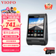 VIOFO行車記錄儀A229PLUS前后雙錄2K高清星光夜視 5GWiFi 語(yǔ)音聲控 GPS 【2K超清】單鏡頭+偏振鏡 標(biāo)配無(wú)卡【送64G卡】