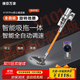 徠芬萬(wàn)家手持無(wú)線(xiàn)吸塵器靜音大吸力吸塵拖地擦地吸拖一體智能全自動(dòng)除螨床寶貓狗寵物長(cháng)續航團建禮物 V101PRO匠心高定版 員工福利公司團建年會(huì )最佳禮物