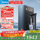 美的（Midea）家用凈水機星河系列1200G PRO 6年長(cháng)效陶氏RO 0阻垢劑反滲透直飲凈水器廚下式凈飲機 鮮活零陳水