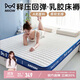 貓人A類(lèi)面料乳膠床墊遮蓋物厚約10cm大豆床褥墊榻榻米海綿褥子1.8x2米