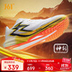 361°運動(dòng)鞋男鞋飚速4PRO戶(hù)外輕便公路專(zhuān)業(yè)跑步訓練鞋子男672512226-6