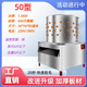 家禽脫毛機雞/鴨/鵝/鴿子商用拔毛機家用自動(dòng)打毛機不銹鋼去毛機 50型大出毛口款 標配版-鋁芯電機