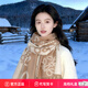 FALAMAONE明星同款圍巾女2025新款高檔品牌提花圍脖高級感披肩輕奢氛圍感冬 F-WJ935卡其色【專(zhuān)柜禮盒】