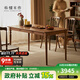樸愫木作實(shí)木餐桌家用黑胡桃木輕美式復古風(fēng)長(cháng)方形桌子工作臺 1.6米丨現貨