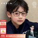 派麗蒙（PARIM） 防藍光眼鏡兒童眼鏡框防輻射手機電腦青少年護目鏡架學(xué)生鏡52319 B1-亮黑-蘭/砂黑 可配0度防藍光鏡片