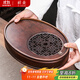 祥業(yè)竹制茶盤(pán)橢圓形儲水式茶托盤(pán)家用小型輕奢瀝水盤(pán)功夫茶具干泡茶臺 胡桃木色仿古橢圓盛水（?。? title=