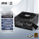 華碩（ASUS）TUF750W突擊手電源 銅牌電源支持30系列顯卡/銅牌 TUF 750W突擊手電源