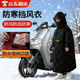 olevo兒童電動(dòng)車(chē)擋風(fēng)衣摩托車(chē)后座擋風(fēng)被加絨加厚冬天電瓶車(chē)防水防風(fēng)罩衣 黑色戴帽2XL（建議125-145cm）