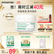 悅詩(shī)風(fēng)吟（Innisfree）綠茶面霜30ml精萃水分菁華補水保濕透潤舒緩