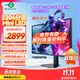 泰坦軍團 31.5英寸大屏 2304分區 MiniLED 4K 160Hz 雙模320Hz DyDs技術(shù) 廣色域專(zhuān)業(yè)電競顯示器 P326MV MAX