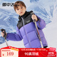 雪中飛童裝兒童羽絨服2025新款男童女童中大童拼接面包羽絨服冬季外套 青蓮紫 140