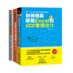 AI賦能財務(wù)3冊：財務(wù)精英都是Excel控：CFO手把手教你學(xué)管理會(huì )計+AI賦能財務(wù)：寫(xiě)給財務(wù)人的AI使用手冊+DeepSeek高效財務(wù)