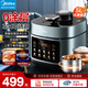 美的（Midea）電壓力鍋0涂層鋼膽電高壓鍋5L雙內膽智能預約濃香系列家用3-6人觸控煲湯煮飯高壓電飯煲自動(dòng)排氣 【0涂層健康煮】沸騰濃香 5L C552N