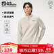Jack Wolfskin狼爪抓絨衣男秋冬戶(hù)外休閑時(shí)尚保暖上衣1709522 海豹白 S 