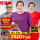 恒源祥【5萬(wàn)好評】大碼保暖內衣女加絨加厚胖mm加肥加大秋衣秋褲套裝冬