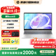 惠普（HP）星Book15  補貼2025酷睿新品商務(wù)輕薄筆記本電腦 Ultra大屏便攜學(xué)生本女生辦公本AI i7-13620H 16G 1T A面金屬 【標配】16GB內存
