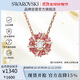 施華洛世奇（SWAROVSKI）IDYLLIA 璀璨太陽(yáng)花女士項鏈女520送女朋友生日禮物女5699086