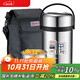 泰福高（TAFUCO）保溫提鍋304不銹鋼大容量三層保溫桶便攜保溫飯盒2.6L食品級T0330