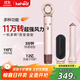 KEHEAL【進(jìn)階造型】科西高速吹風(fēng)機家用負離子不傷發(fā)電吹風(fēng)自動(dòng)卷發(fā)棒直發(fā)梳美發(fā)棒快速吹卷禮物 玫瑰粉