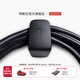 特斯拉（Tesla）官方 汽車(chē)用品充電線(xiàn)纜整理器便攜