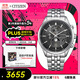 西鐵城（CITIZEN）手表男日韓表空中之鷹系列光動(dòng)能電波鋼帶商務(wù)禮物BY1030-50E