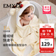嫚熙（EMXEE）嬰兒浴巾秋冬季斗篷浴袍新生兒珊瑚絨洗澡連帽包巾速干125*80cm 小麋鹿【10A抗菌】