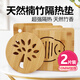維簡(jiǎn)（Vilscijon）實(shí)木隔熱墊餐桌防燙墊天然竹制碗墊耐高溫盤(pán)子砂鍋墊杯墊子/2片裝