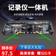 行車(chē)記錄儀超高清夜視倒車(chē)影像前后雙錄360全景象 全新升級款雙鏡頭+32G卡